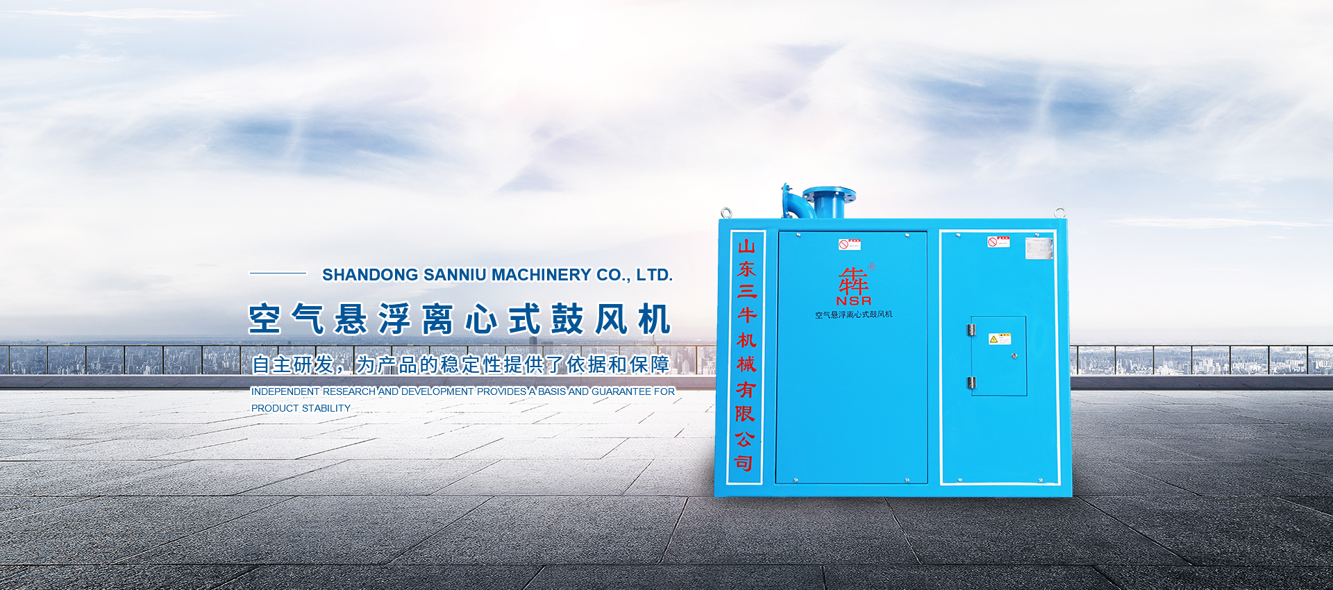 密集型羅茨風(fēng)機、粉體輸送鼓風(fēng)機、羅茨風(fēng)機廠(chǎng)家、羅茨真空泵、三葉羅茨風(fēng)機、高壓水冷鼓風(fēng)機