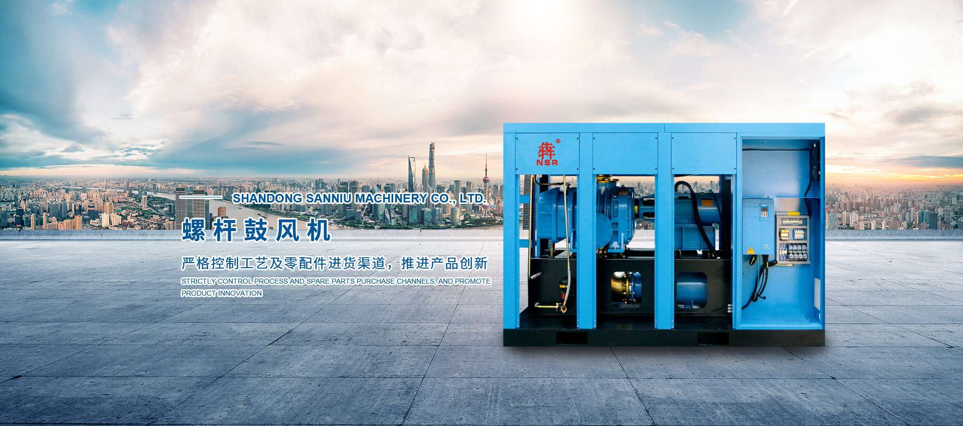 密集型羅茨風(fēng)機、高壓水冷鼓風(fēng)機、羅茨真空泵、羅茨風(fēng)機廠(chǎng)家、粉體輸送鼓風(fēng)機、三葉羅茨風(fēng)機