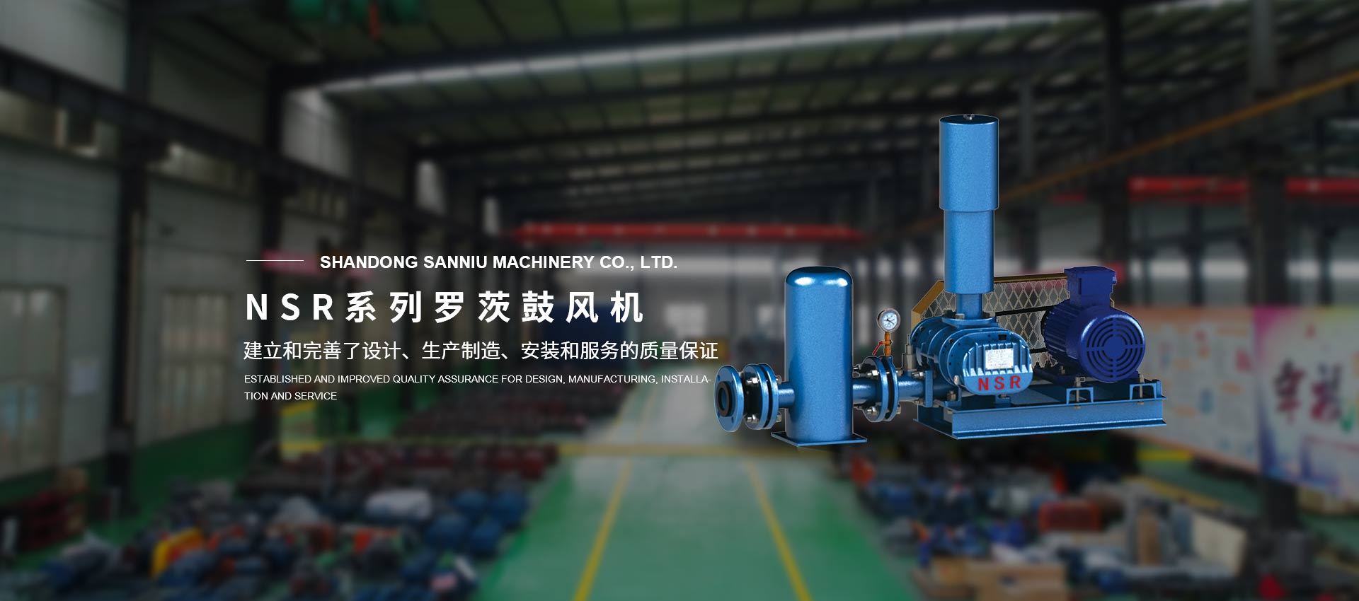羅茨風(fēng)機廠(chǎng)家、粉體輸送鼓風(fēng)機、三葉羅茨風(fēng)機、羅茨真空泵、密集型羅茨風(fēng)機、高壓水冷鼓風(fēng)機